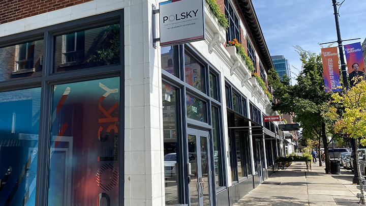 Downtown Hyde Park Chicago #SSA61 Polsky Center